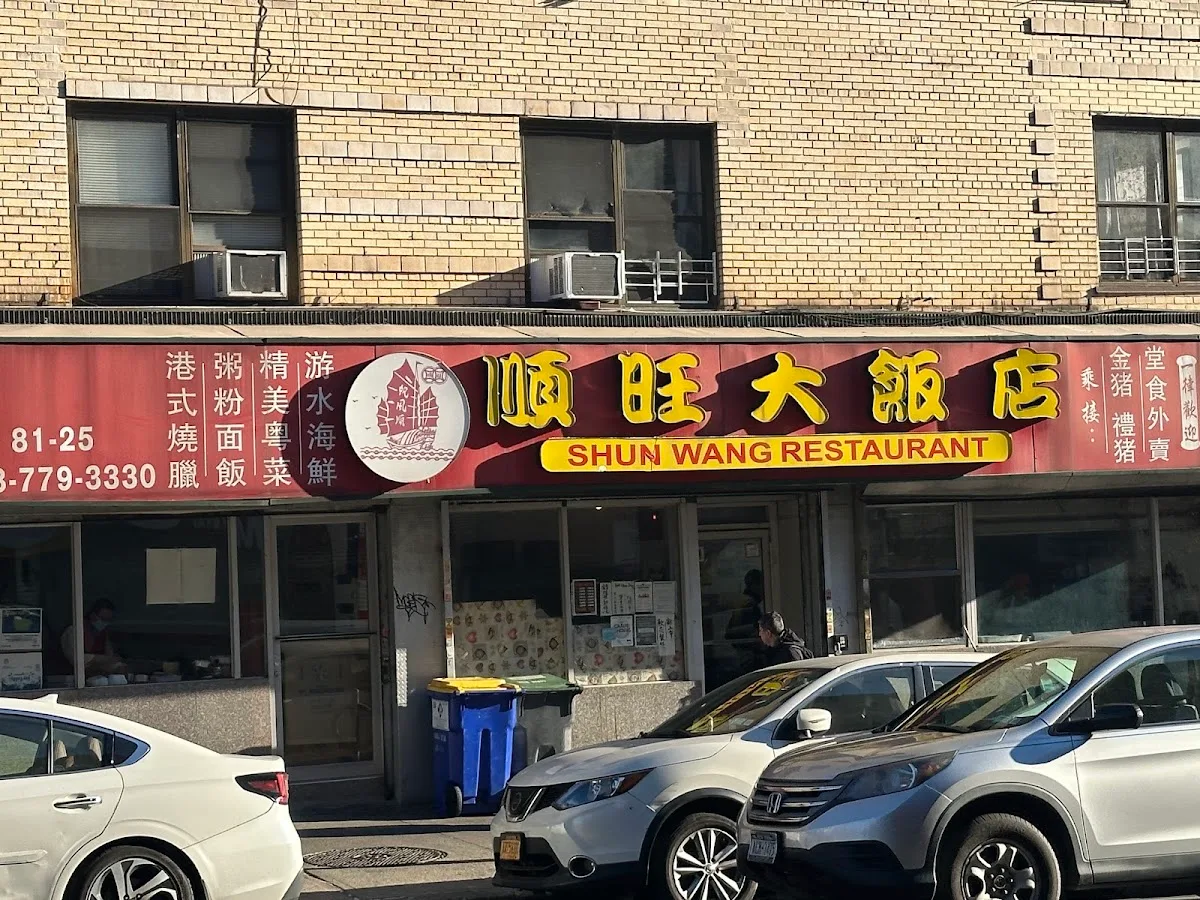 Shun Wang Restaurant