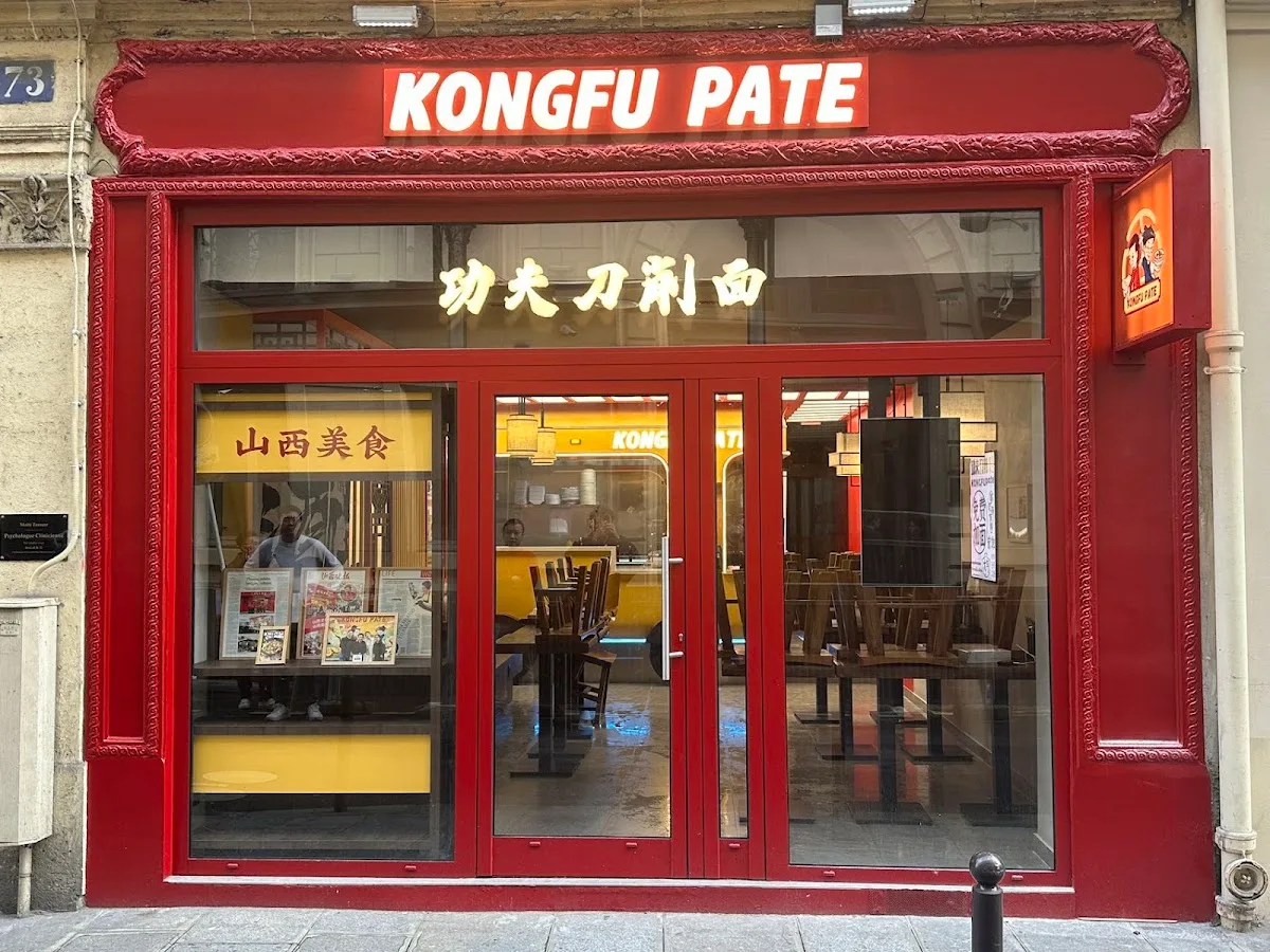 KONGFU PATE 功夫刀削面老佛爷店