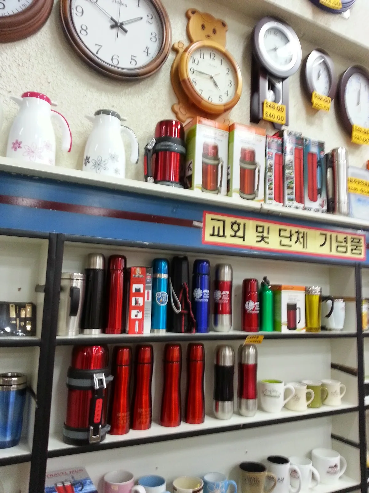 Korean Christian Book Center 기독교서적센터