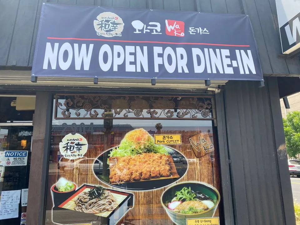 Wako Donkatsu