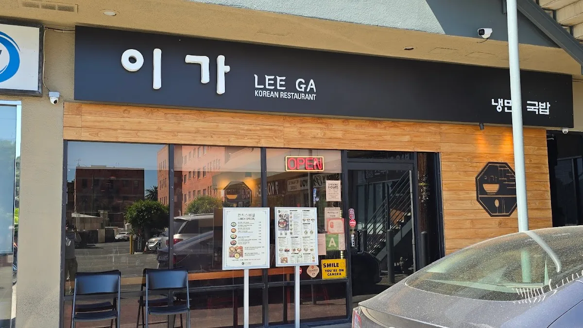 LEE GA 이가
