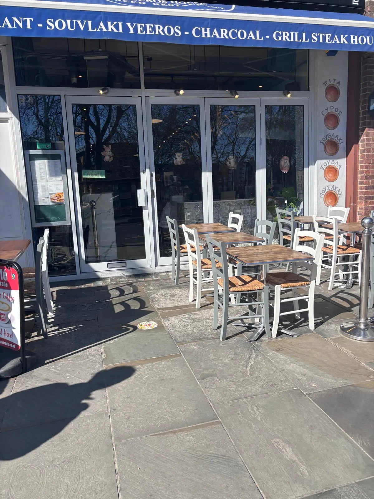 Halo Bar & Restaurant