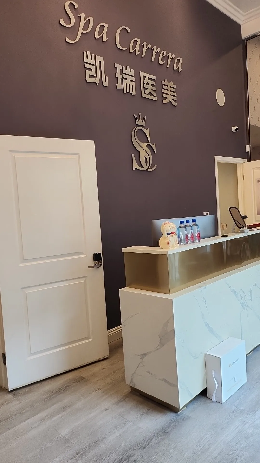 Duke Medical Clinic ｜Spa Carrera 鑫国际整形