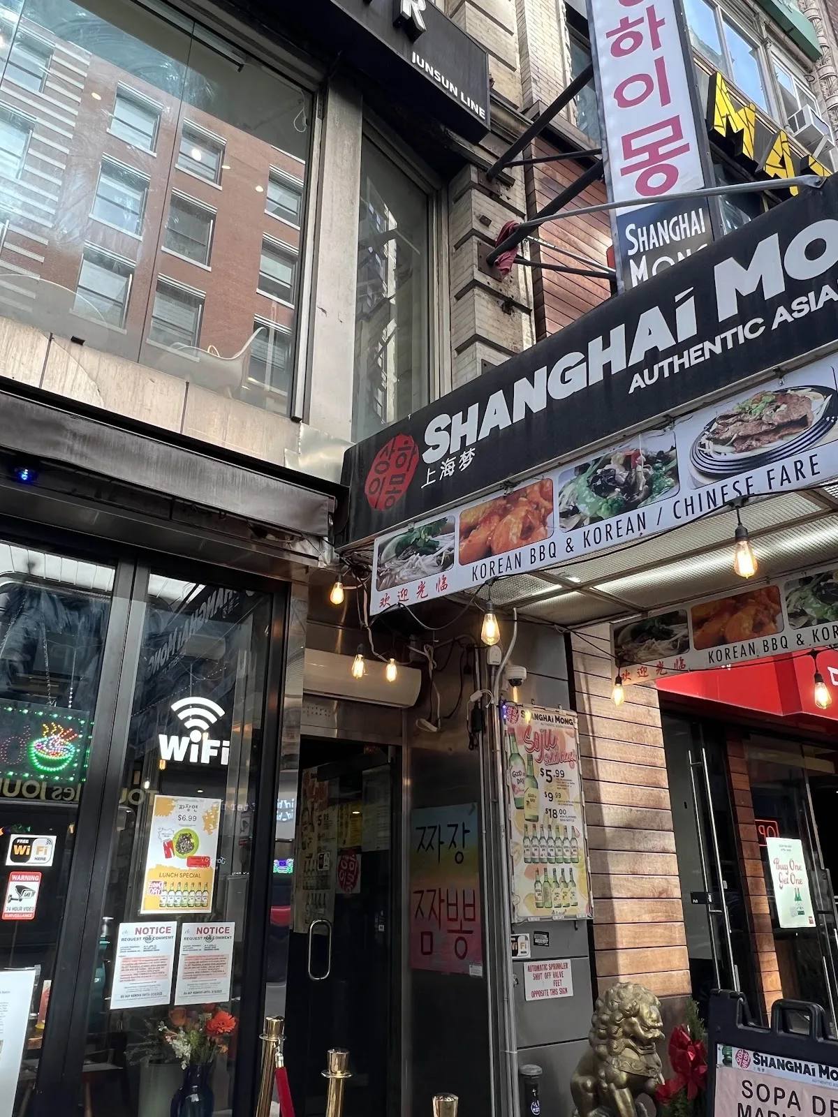 Shanghai Mong