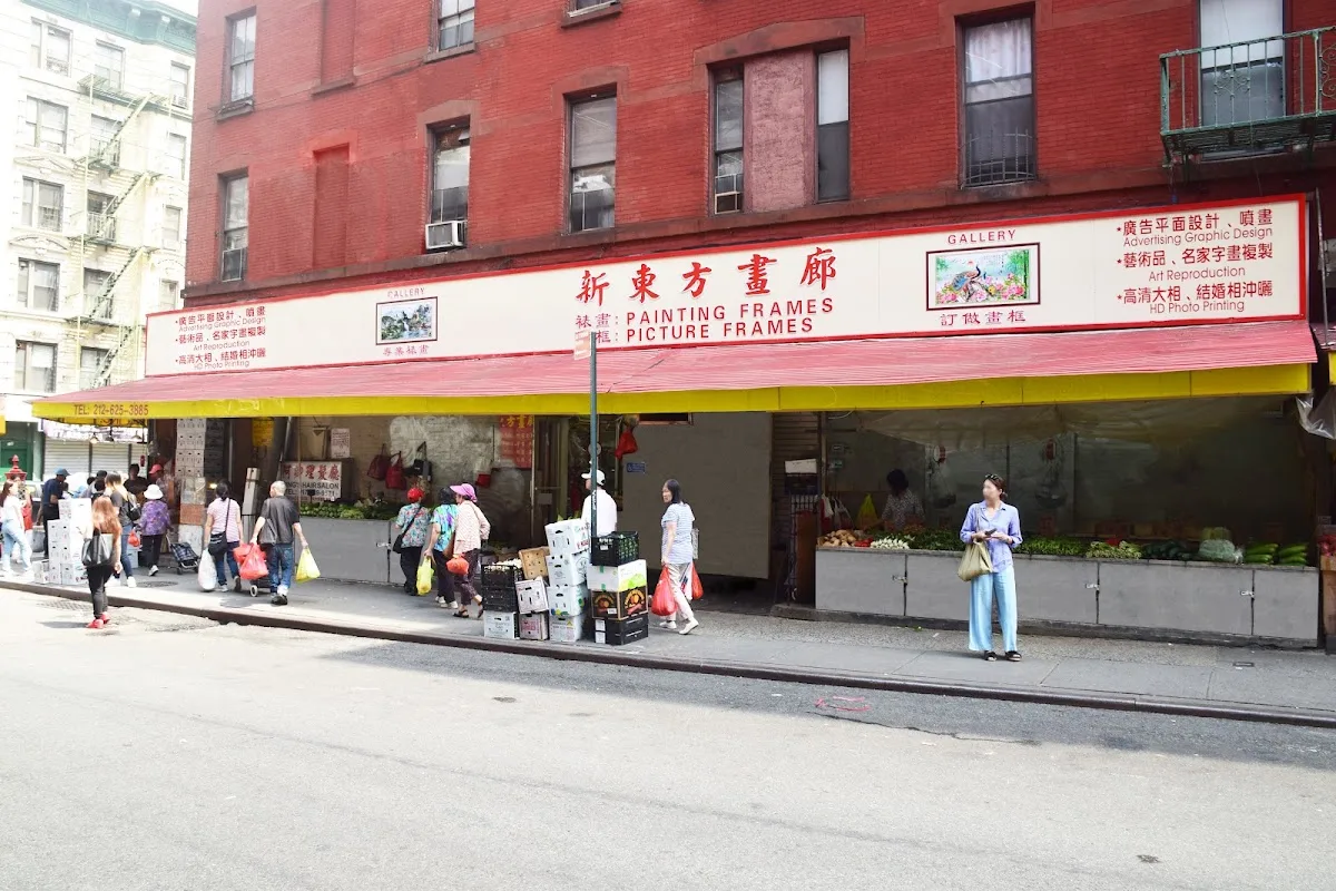 New Oriental Gallery 新東方畫廊 J.W Trading inc Frame store