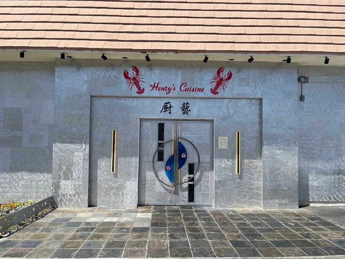 Henry's Cuisine