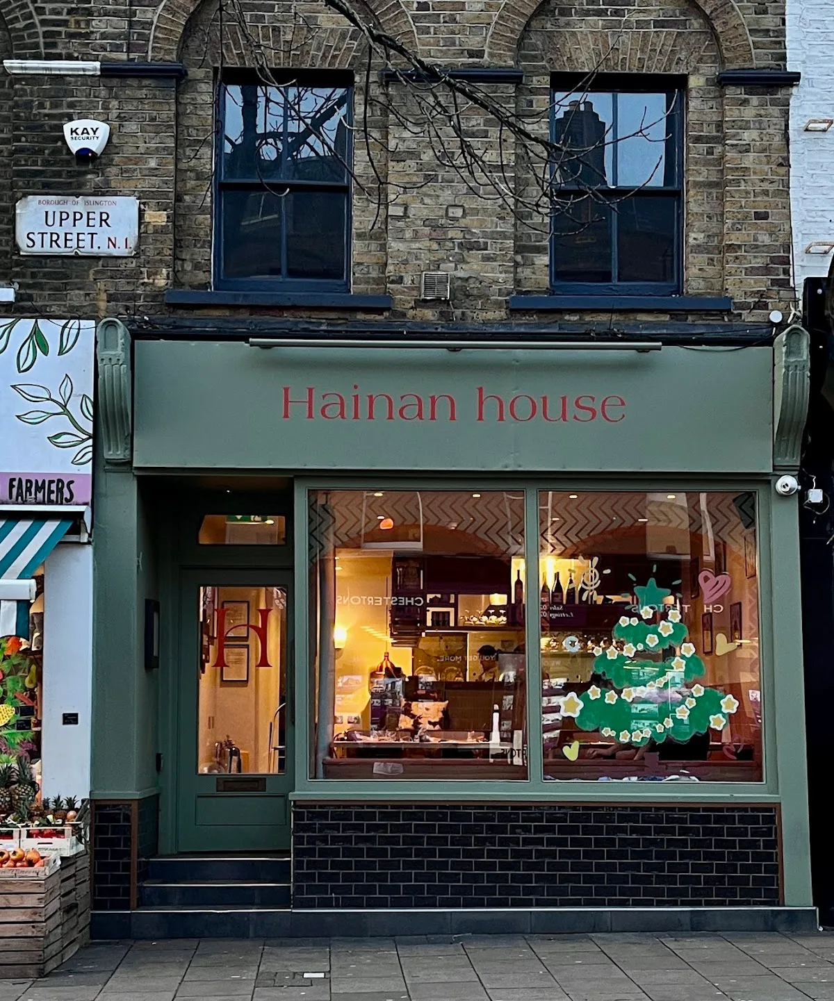 Hainan house London 海南小馆