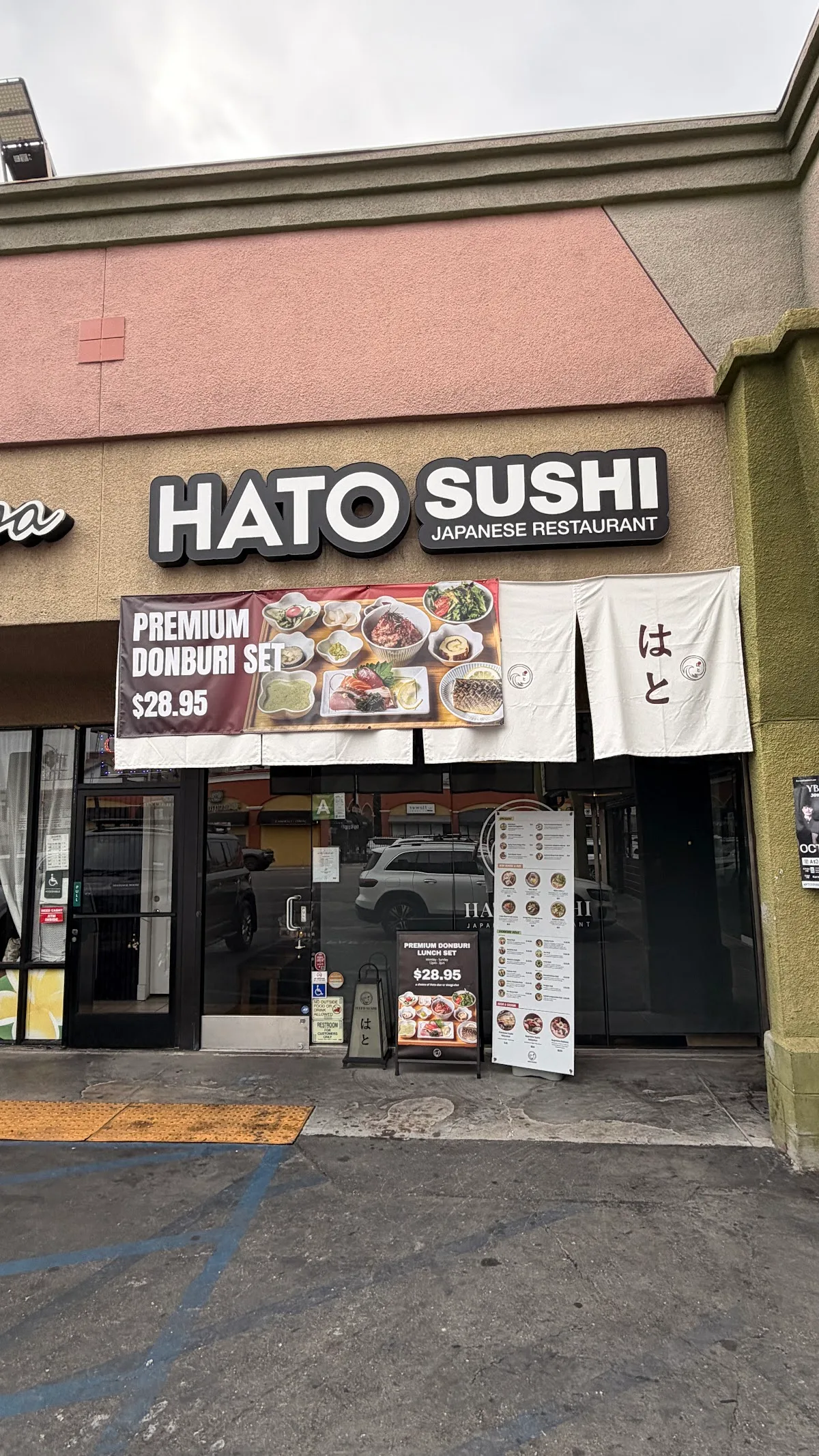 Hato Sushi