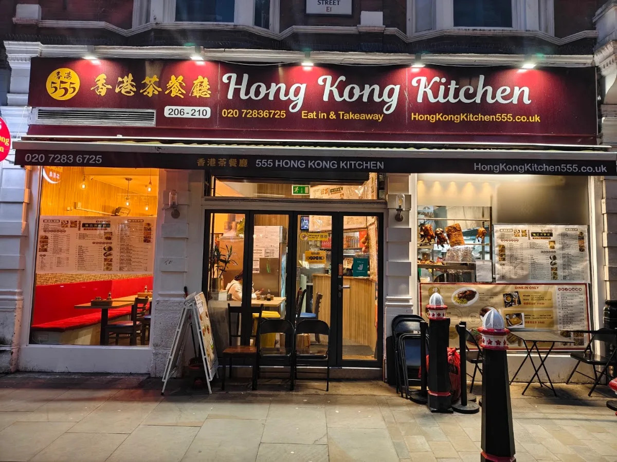 Hong Kong Kitchen (555 Sui Mei) 香港(555)烧味茶餐厅