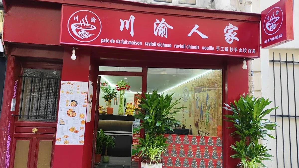 Maison Sichuan (YUNAN)川渝人家