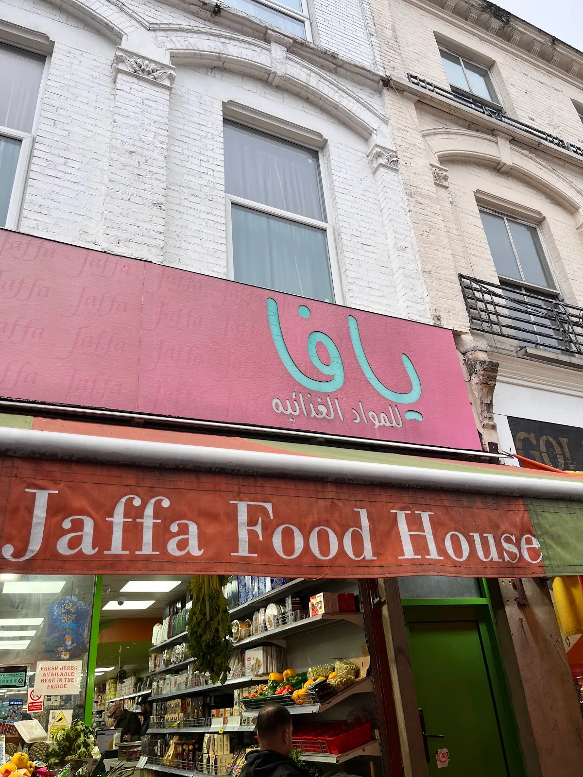 Jaffa Bake House London