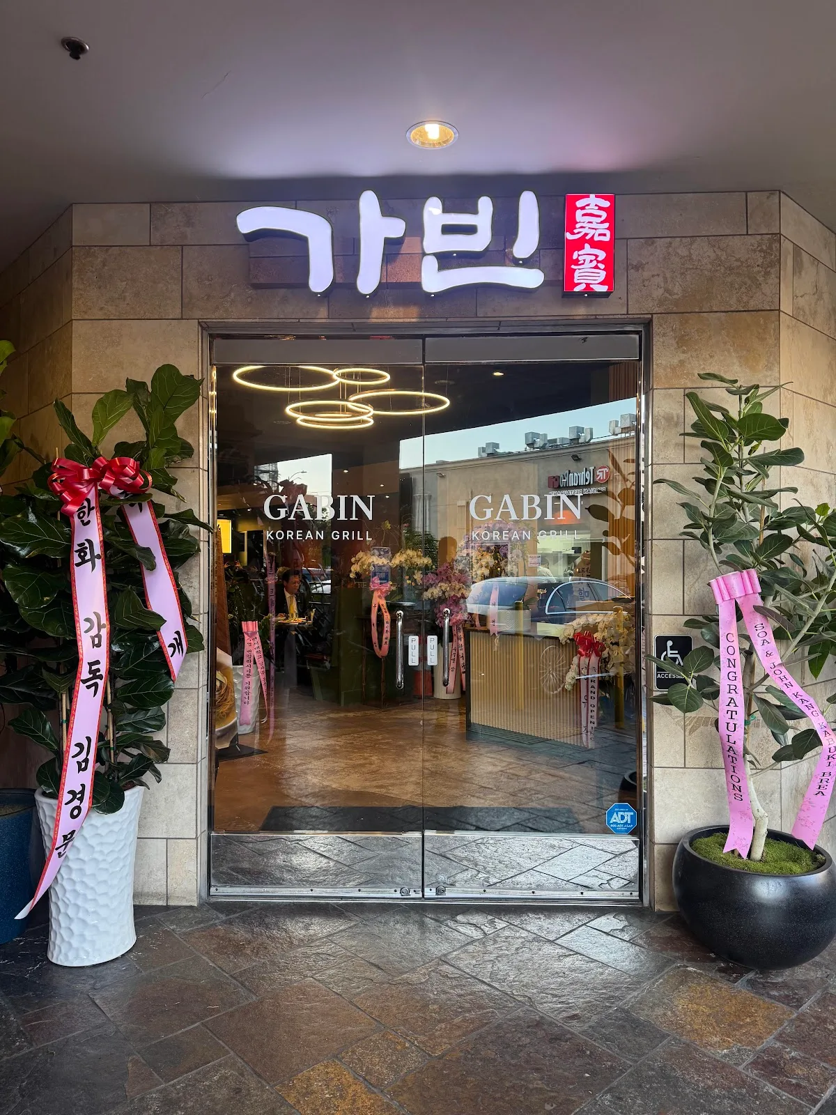 Gabin Korean Grill