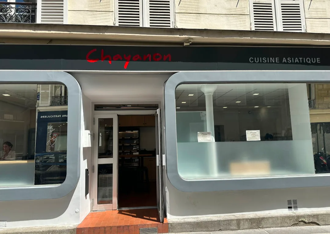 Chayanon