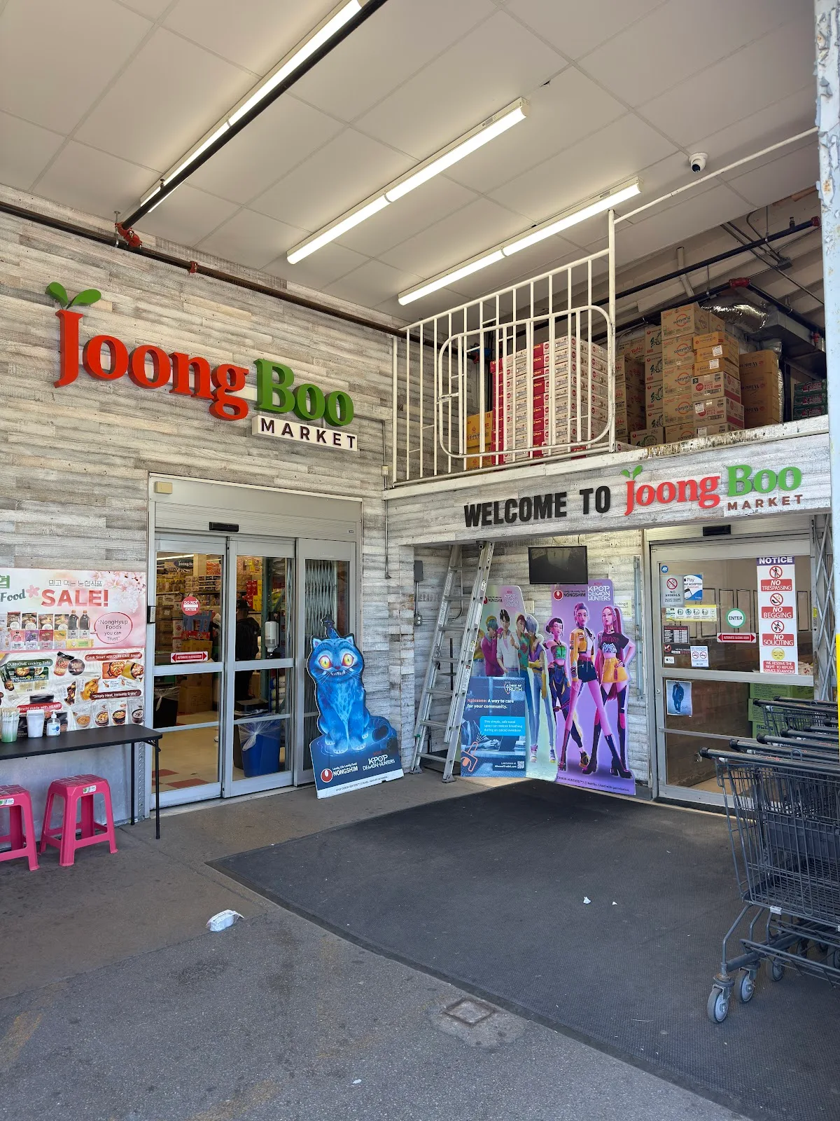 Joong Boo Wang Mandoo