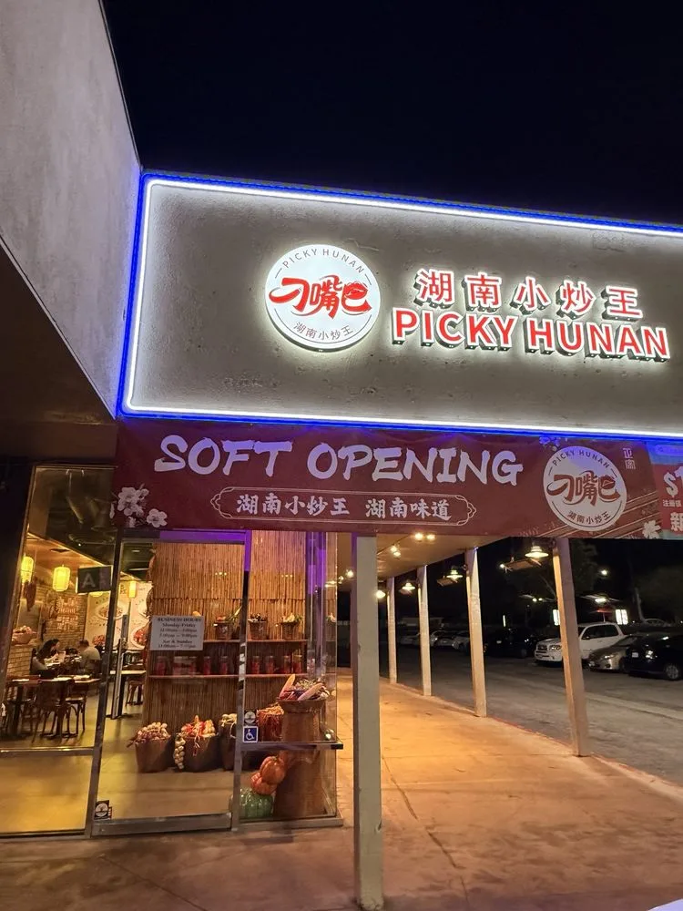 Picky Hunan 刁嘴巴-湖南小炒王