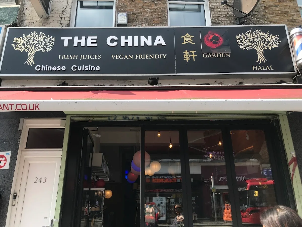 The China Restaurant 食軒