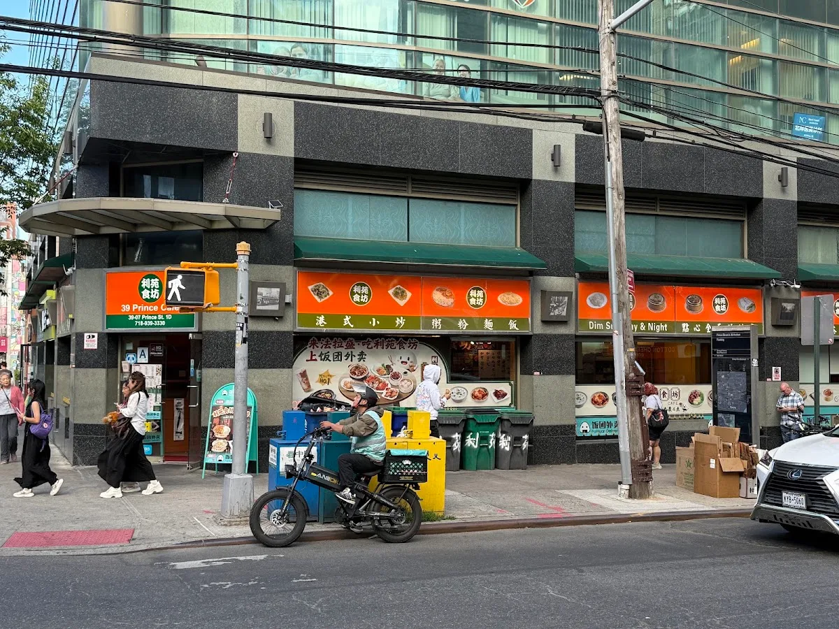 39 Prince Cafe 利苑食坊