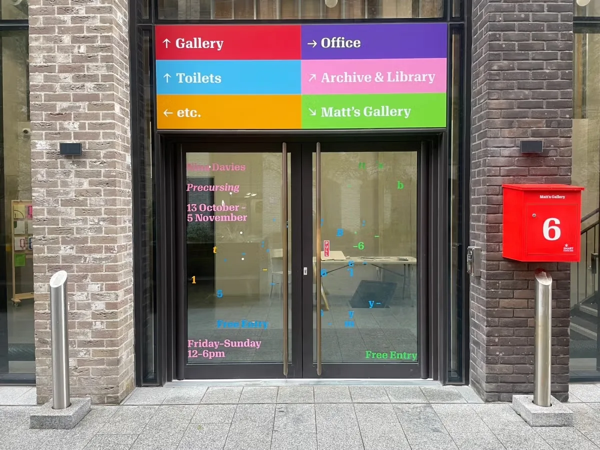 Matt's Gallery