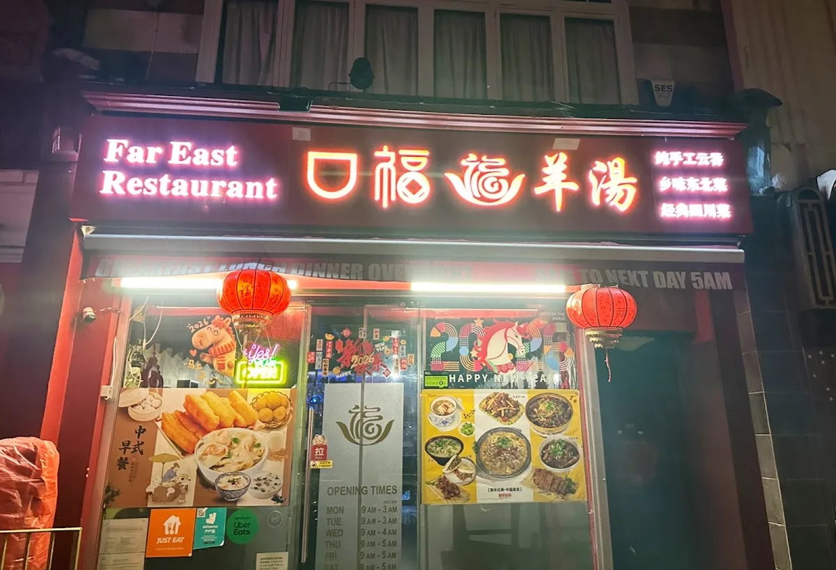 Four Seasons (Chinatown - Gerrard Street)