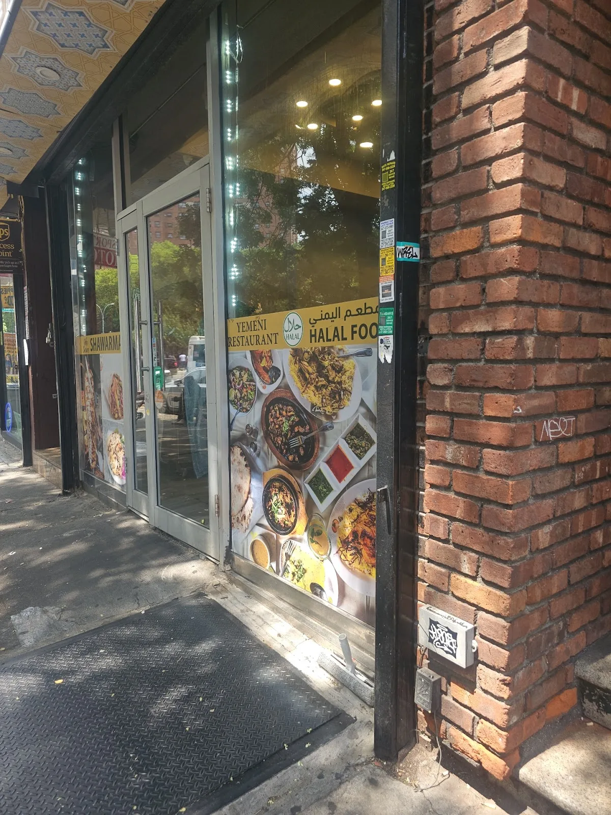 Yemeni Restaurant