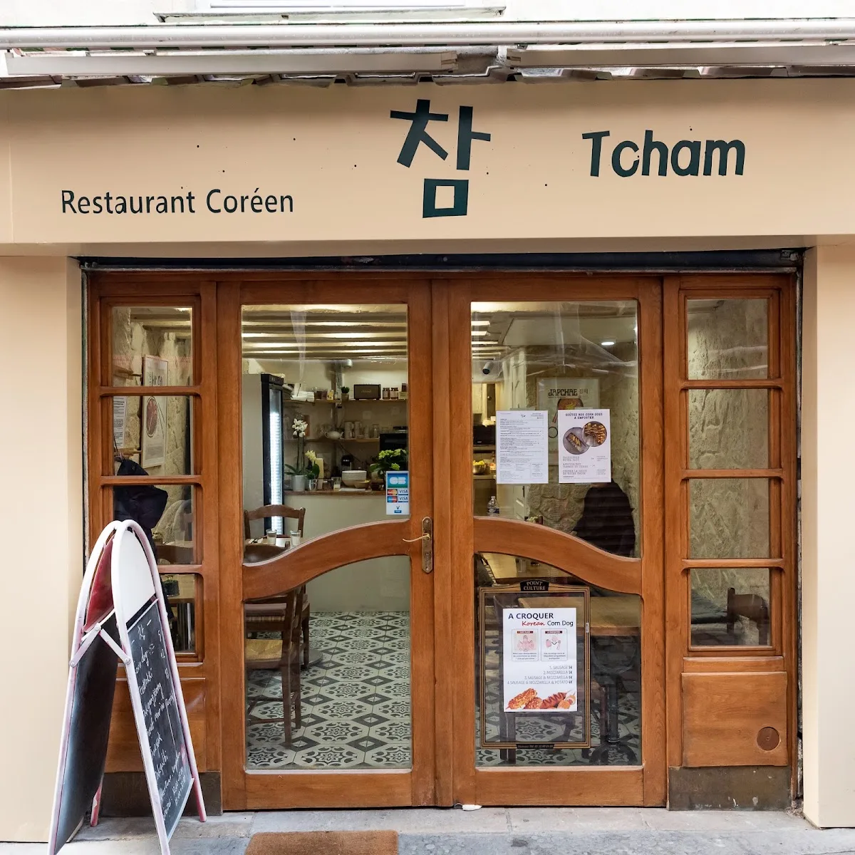 Tcham